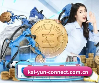 开云 APP